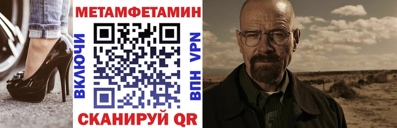 Купить где  Ипатово  АМФЕТАМИН VHQ 