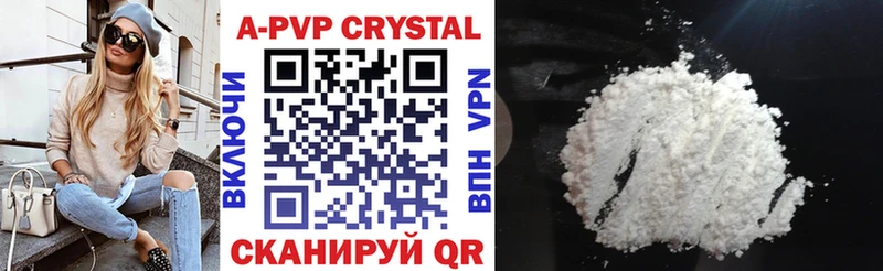 Купить закладки  Ипатово  A-PVP кристаллы 