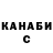 ТГК THC oil Serg Masya