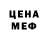 Amphetamine Розовый Brady Cusack