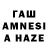 Канабис планчик AIS  NAIS