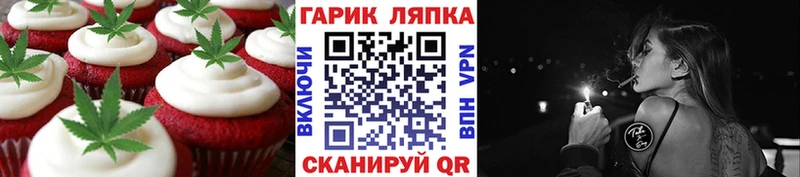 Купить закладки  Ипатово  Canna-Cookies конопля 