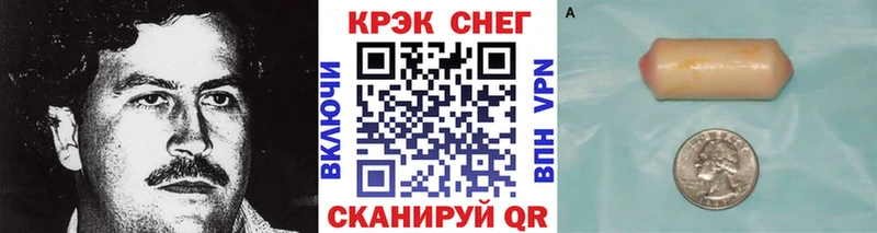 Купить закладки  Ипатово  КОКАИН Эквадор 