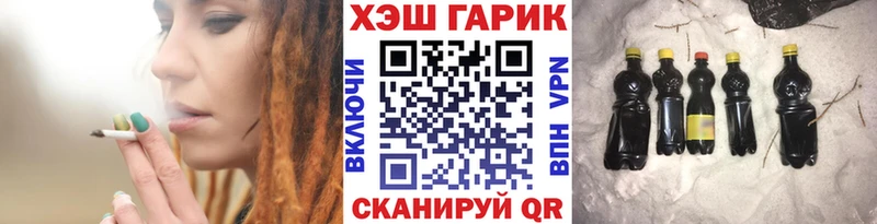 ГАШИШ индика сатива  Купить закладки  Ипатово 