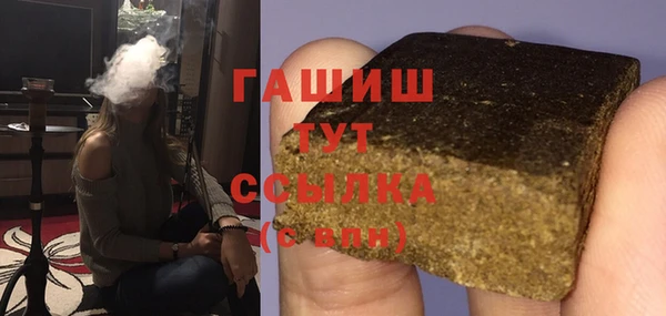 мефедрон Иннополис