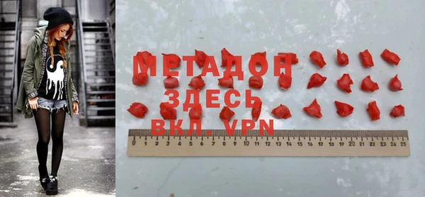 мефедрон Иннополис