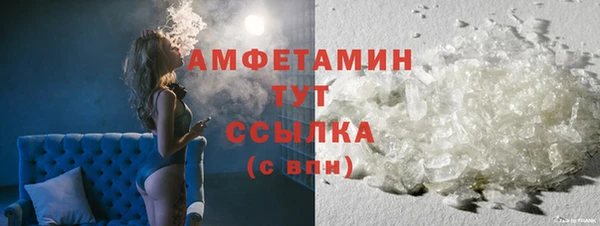 мефедрон Иннополис