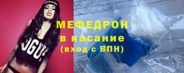 мефедрон Иннополис