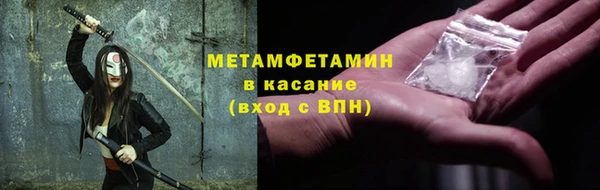мет Инта