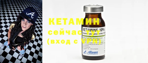 мет Инта
