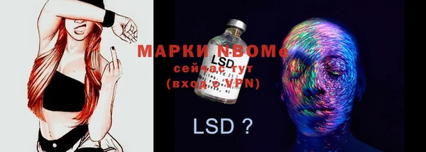 мефедрон Иннополис
