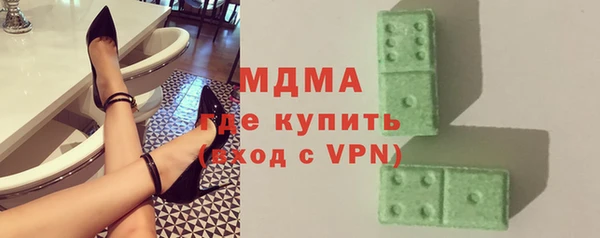 мефедрон Иннополис