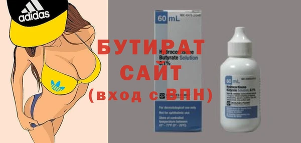 мет Инта