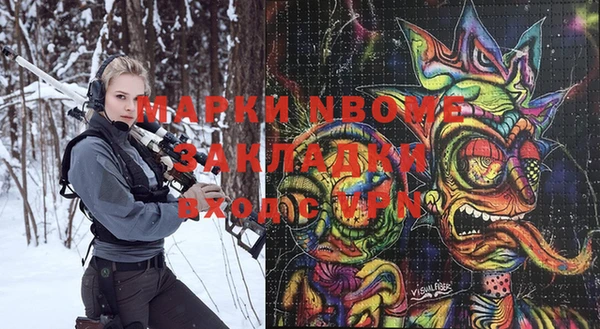 мефедрон Иннополис