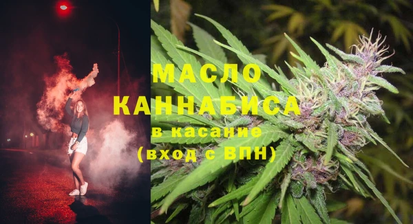 мефедрон Иннополис