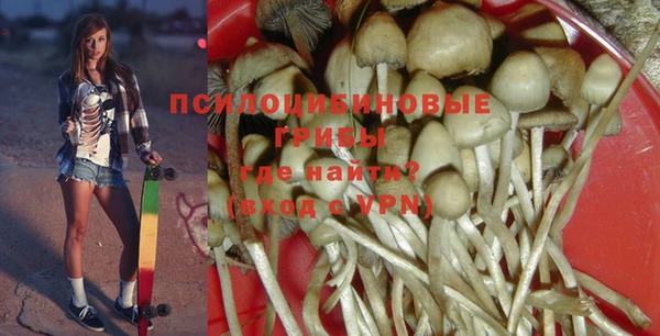 мефедрон Иннополис