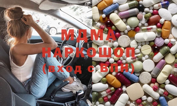 мет Инта