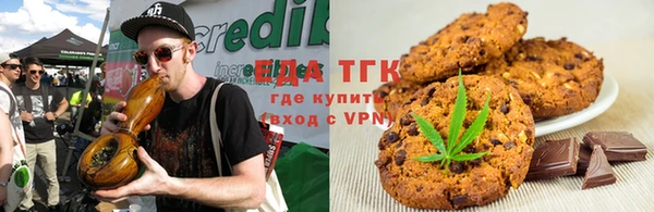 мефедрон Иннополис
