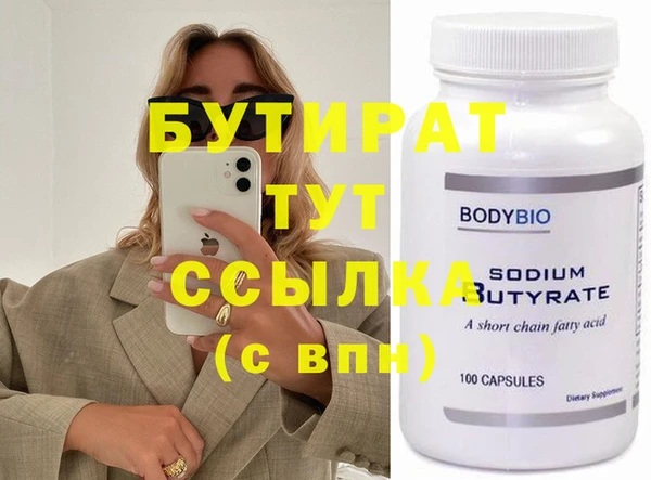 мет Инта