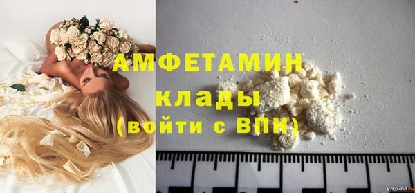 мефедрон Иннополис
