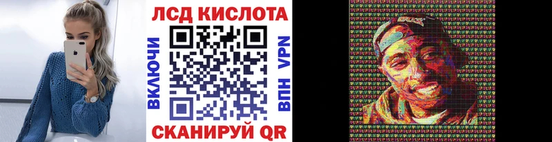 Марки N-bome 1,5мг  Купить  Ипатово 