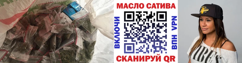 Купить Ипатово ТГК THC oil