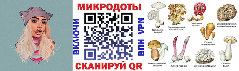 Галлюциногенные грибы прущие грибы  Купить где  Ипатово 