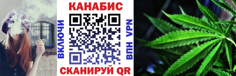 МАРИХУАНА план  Купить  Ипатово 